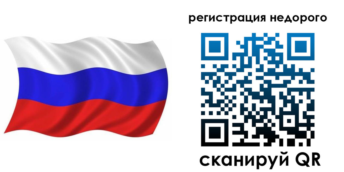 временная регистрация в Кизеле