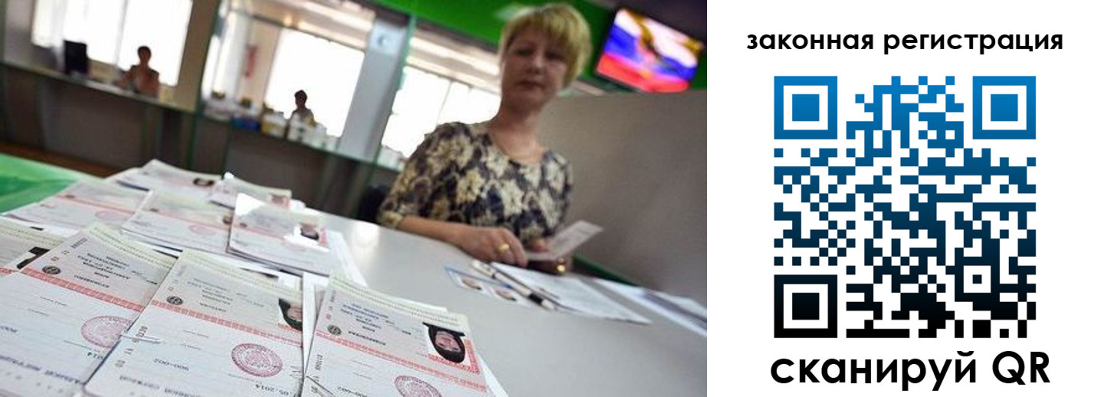 прописка поиск в Кизеле