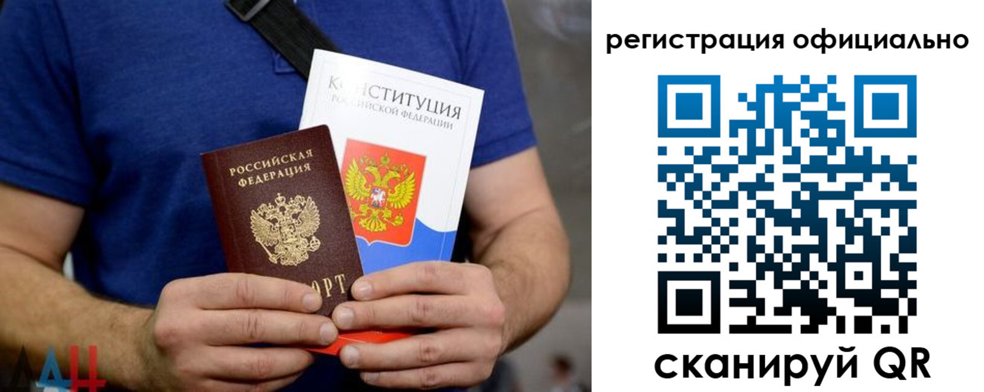 временная регистрация надежно в Кизеле