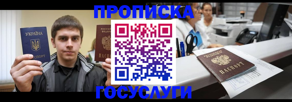 миграционный учет в Кизеле