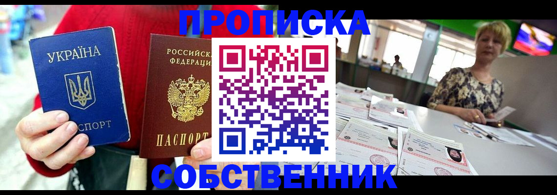 регистрация для школы в Кизеле