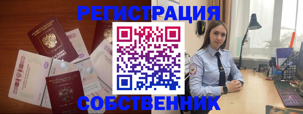 прописка паспорт в Кизеле